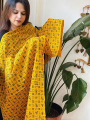 Yellow Handmade Kantha Dupatta in Pure Cotton